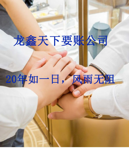 官渡要账公司