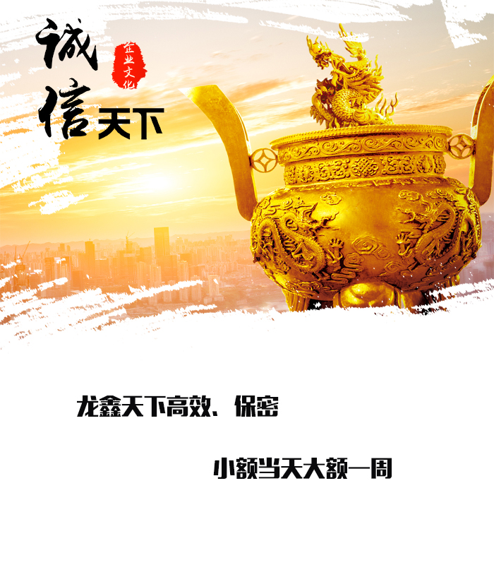 官渡要债公司